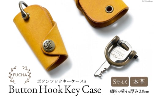 ボタンフックキーケースS イエロー [FUCHA 石川県 志賀町 CJ5004-f] Button Hook Key Case S イタリアンレザー プエブロレザー ハンドメイド 手縫い 革製品 本革