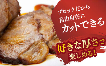 7日発送）味付けもも肉チャーシューブロック約1kg[EBA059]  チャーシュー 焼豚 モモブロック 叉焼 冷凍 生麺 セット スープ  九州 長崎 長与町 国産 ちゃーしゅー やきぶた おかず お