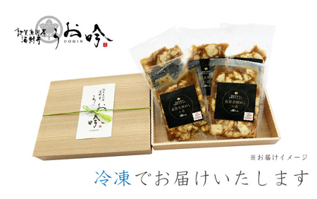 [047-b032] 海鮮 ご飯にのせるだけ！手間なし こだわり海鮮丼「敦賀真鯛めしの素 10食」（1袋 90g）【冷凍 お取り寄せ マダイ 敦賀湾 グルメ】] 海鮮 ご飯にのせるだけ！手間なし こだ