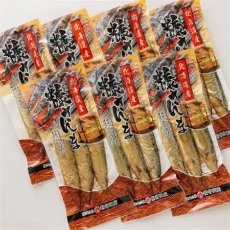 ＜北海道産＞秋刀魚(サンマ)を糠漬けにした「糠さんま」3尾×7個セット_北海道産 秋刀魚を糠漬けに 秋刀魚 サンマ さんま 魚 漬魚 糠 セット ひもの 冷凍 加工品 魚介類 海鮮 絶品 人気 笹谷商