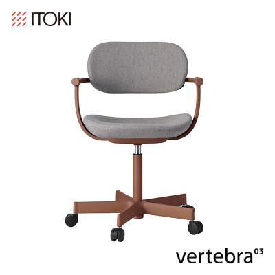 ふるさと納税 近江八幡市 イトーキ『バーテブラ03』5本脚  フレーム:チェスナットブラウン CD張地:グレーC