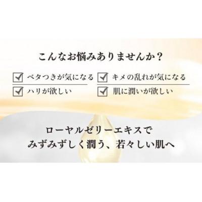 ふるさと納税 鏡野町 【毎月定期便】RJクリームN《保湿クリーム》(7033)全12回 |  | 01