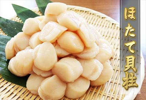 ホタテ貝柱(刺身用)500g×4P(計2kg) B-32044