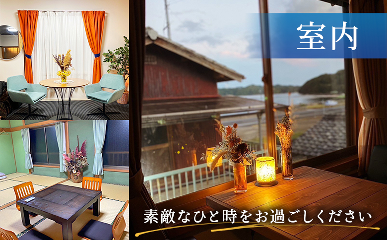 ＜Orange House10 宿泊券（１名様）＞ ゲストハウス 古民家 宿 泊まり 利用券 旅行 トラベル 1泊 リラックス リノベーション 愛媛県 西予市