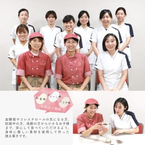 病院の管理栄養士と身体に優しいお菓子屋さんが作った「低カロリータイプクッキー」4袋と「低糖質マドレーヌ」6個の詰め合わせセット ※沖縄・離島への配送不可◆