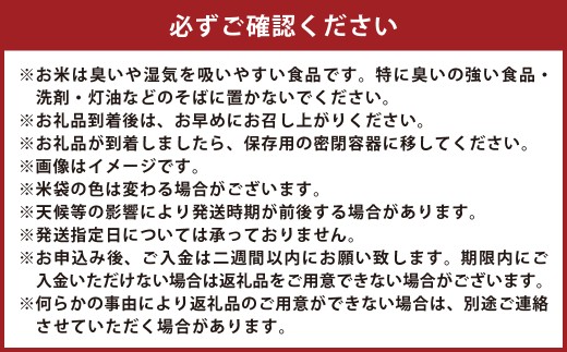 備前乙女米 白米2kg×1袋・玄米2kg×1袋
