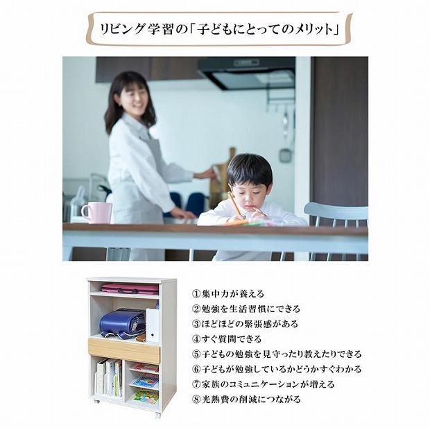 ランドセルラック キャスター付き 完成品 国産 幅60cm 子供 子供収納 60 収納棚 収納 ランドセル 木製 ラック（coleto-コルト-）ナチュラル