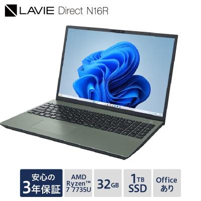 ふるさと納税 米沢市 【新品】2026年2月発売 NEC LAVIE Direct N16R(3) ノートパソコン PC
