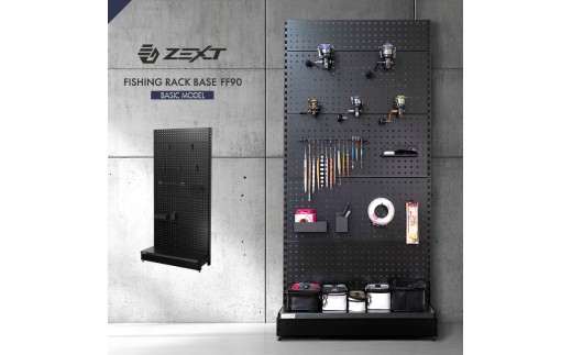 ZEXT フィッシングラックFF90　ベーシックモデル ／ コスティック 極厚メタルプレート 有孔ボード 壁面収納 部屋の間仕切り 奈良県 御所市