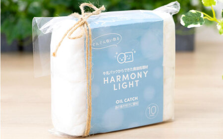 HARMONY LIGHT ギフトセット 5セット せっけん 日用品 ギフト 岐阜市 / 和光会グループ[ANHA017]