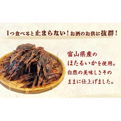 ふるさと納税 氷見市 【毎月定期便】【訳あり】富山県産ほたるいか素干し 50g×3袋 お酒に合う珍味! 〈常温〉全3回 |  | 01
