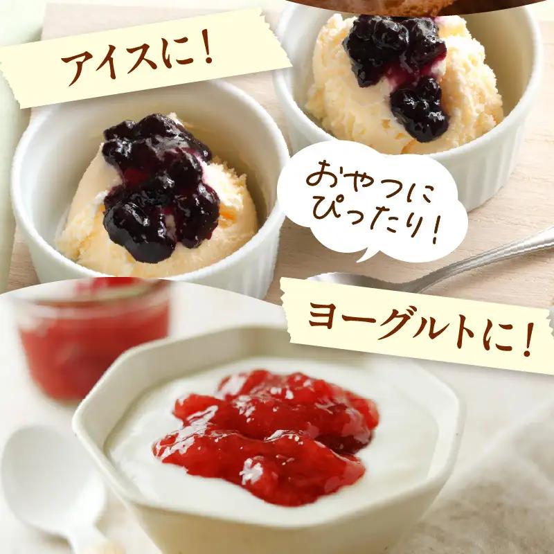果肉ごろごろ手作りジャム３種類
