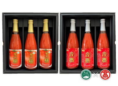 BF12＜日南トマト加工＞領布会　トマトジュース４種飲み比べセット（大山ブランド会） /国産/100％/ストレートジュース/産地直送/鳥取県/無添加/贈り物/ギフト/桃太郎