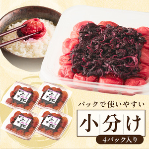 紀州南高梅つぶれ梅　しそ風味1.4kg