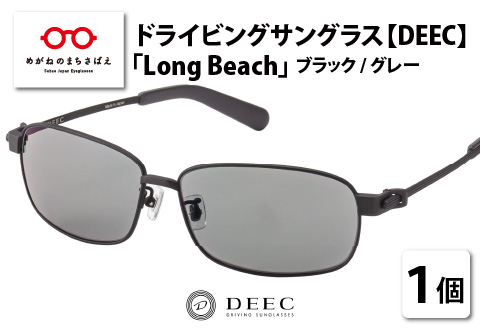 ドライビングサングラス 『DEEC　Long Beach』　グレー