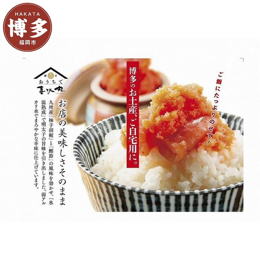 
【福岡市】セット（明太子270ｇ×明太子270ｇ）
