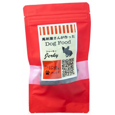 ふるさと納税 山鹿市 【毎月定期便】馬刺屋さんが作ったドッグフードジャーキー50g×1袋全12回 |  | 03