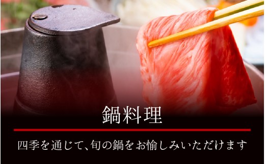 日本料理　新月　お食事券　30,000円