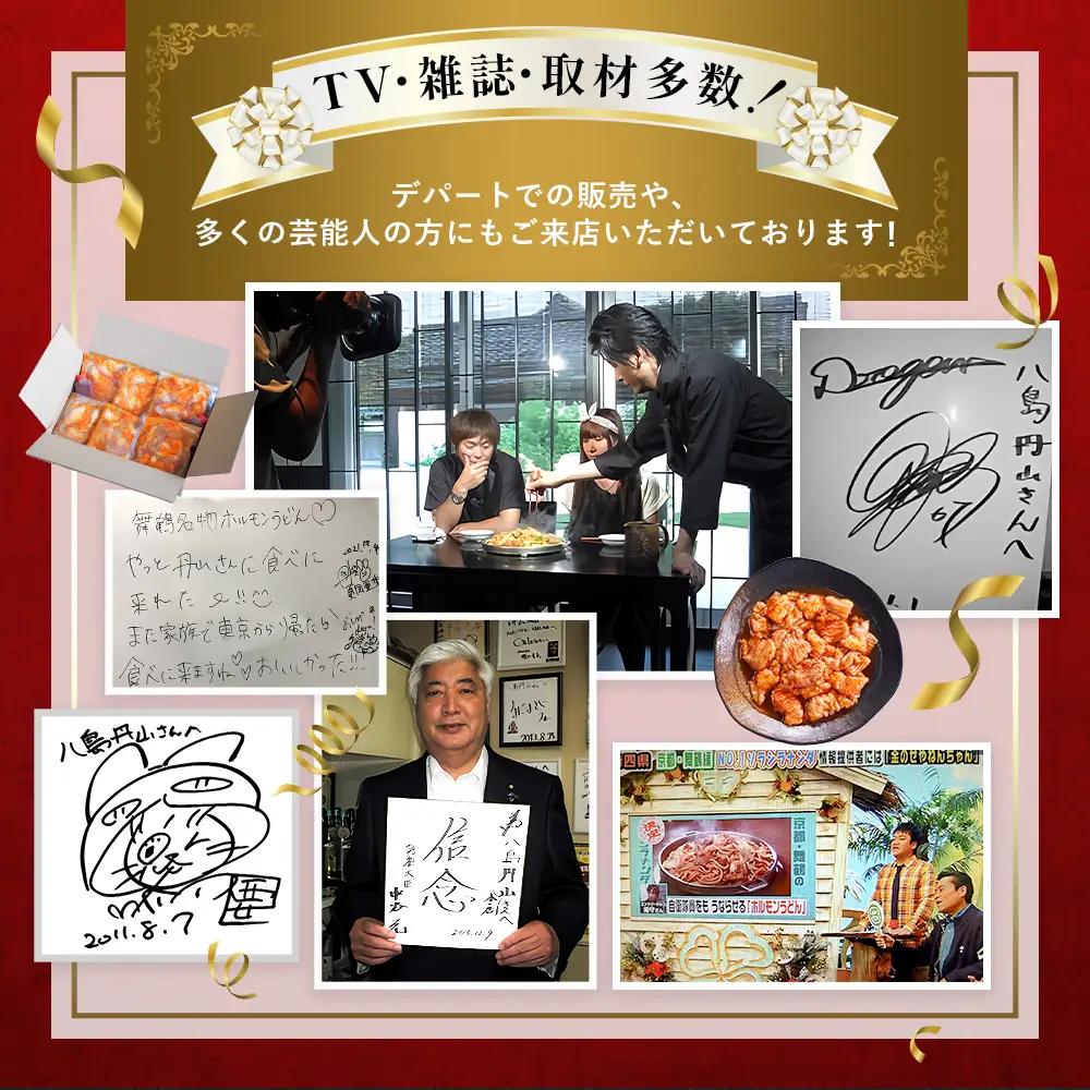 霜降り 極みトロホルモン 400g 秘伝のタレ付き