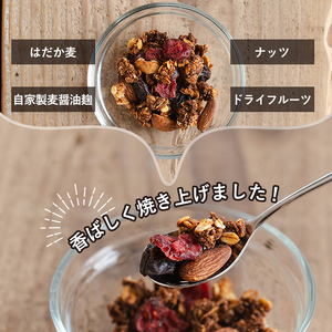 a818 ＜姶良市産はだか麦使用！＞あい裸麦のグラノーラ(計5個) 【あいらぼ】シリアル オートミール 麦グラ 朝食 おやつ 食品 グルメ 国産 ドライフルーツ ミックス クランベリー レーズン ナッ