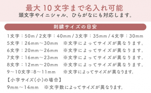 【ミント×シルバー刺繍  】ベビーリュック  猫ミミ/ネコ耳 一升餅にも〈名入れ可能・5色から選べる〉 【coco plus an factory】 [OCR021-6]