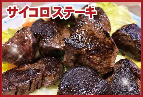 【北海道根室産】鹿肉(ヒレ肉)ステーキ・カツ用500g A-07017