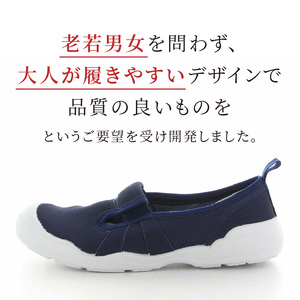 MS大人の上履き01 ラベンダー_大人の上履き 靴 室内 シューズ 履きやすい 入院 軽い運動 リハビリ デイサービス 室内作業 軽量 簡単 洗える 施設 室内履き Ag+ 抗菌 防臭 ムーンスター 