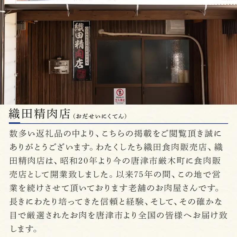 創業75年老舗の佐賀牛サイコロステーキ400g