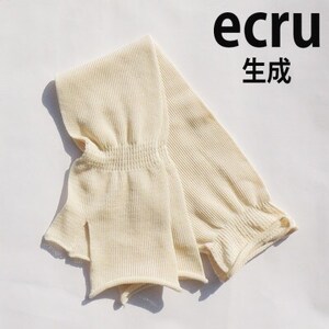 日本製 オーガニックコットン ミトン手袋  (ロング)  生成 (6101-7725)【1630349】