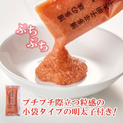 レンジで簡単!やまやのもつ鍋【1人前】 4個セット 小袋明太子付き(大野城市)【配送不可地域：離島】【1623179】