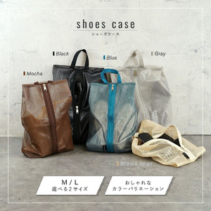 【ふるさと納税】シューズケースM（グレー）