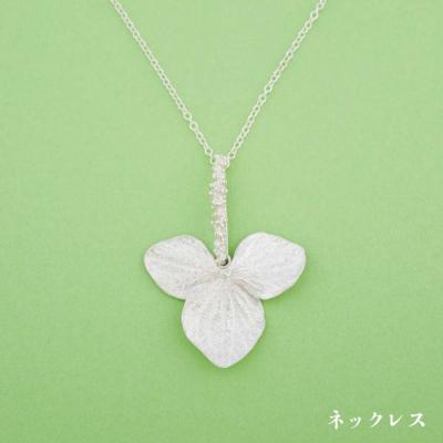 ふるさと納税 糸島市 植物モチーフイヤリング/ネックレスセット【Chloroplast/クロロプラスト】[ALF009] |  | 01
