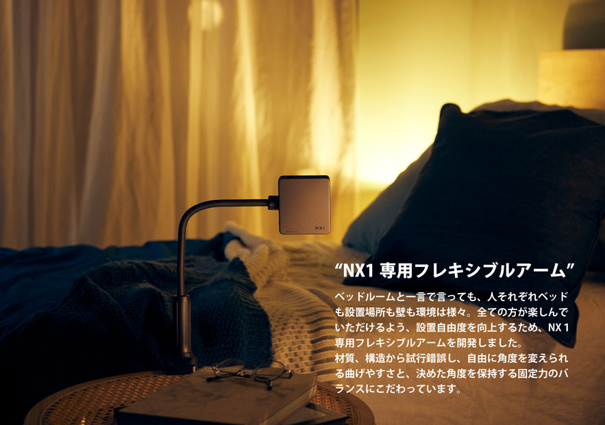 ベッドルームプロジェクターNX1　ブラック PUレザーケースセット