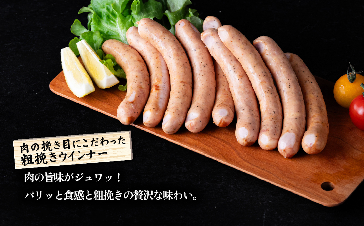 ウインナー・チョリソーセット 約1.6kg ( ウインナー約260g×3袋、チョリソー約280g×3袋 )キングポーク使用【 茨城 国産 豚肉 銘柄豚 加工肉 炒め物 冷蔵 クール おかず 真空パック