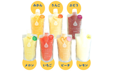  凍らせて食べるゼリー 詰め合わせ 7種 7個入 [m01-a009]