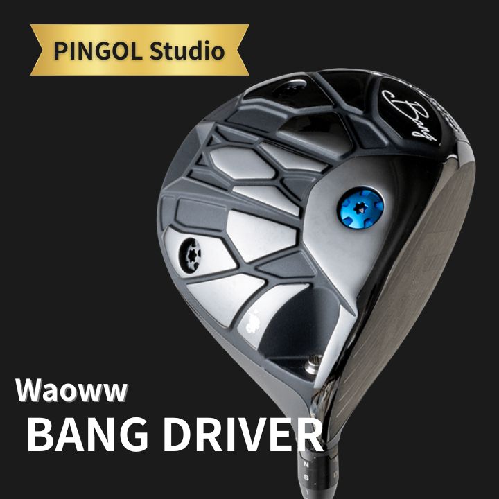 【 ふるさと納税 】PINGOL Studio ゴルフ ドライバー Waoww　BANG DRIVER ゴルフドライバー ゴルフクラブ スポーツ スポーツ用品 ゴルフ用品 グッズ 独自設計 新素材 高初速 高反発 スイング しなり 復元力 高性能カーボン素材 カーボン 送料無料 千葉県 我孫子市