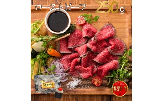 M518　【定期便】　熊野牛お惣菜（株式会社MeatFactory）