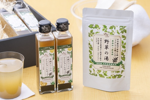 
大和当帰葉 お風呂セット ／ なつかしいみらいサービス 入浴剤 野草の湯 手摘みハーブのシロップ2種類 コーラ ジンジャー 奈良県 宇陀市
