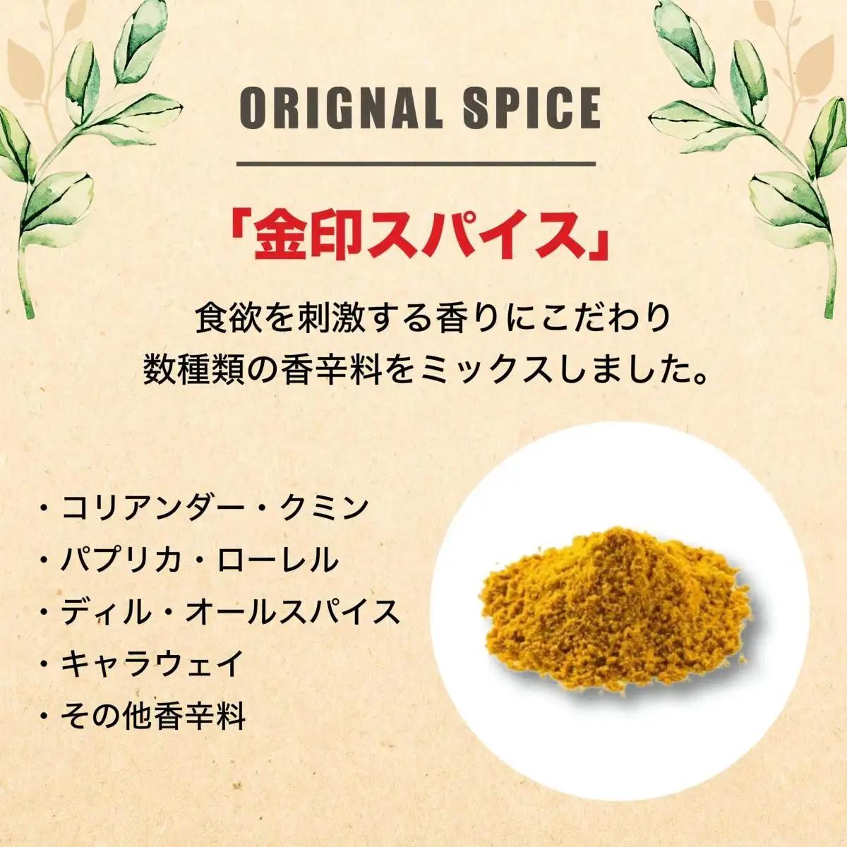  ＜定期便・全3回＞金印スパイス カレーパウダー 1袋|カレー パウダー カレースパイス 調味料 本格 オリジナル スパイスカレー アレンジ 万能調味料 唐揚げ 野菜炒め チャーハン 煮込み ソテー 