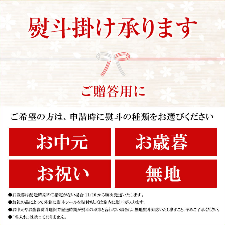 ホテルまつや宿泊券【白糠食材コース料理付プラン】_イメージ4
