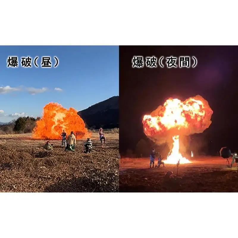 爆破体験！爆破撮影（昼/夜間）静岡県裾野市の貸切 参加費 爆破 爆発 撮影