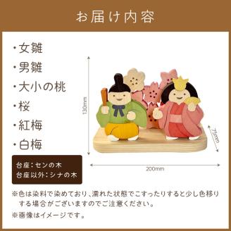 国産の天然木を使用 シーズナルウッド 「3月」 ( ひな祭り 雛祭り ひなまつり 雛飾り 置物 インテリア 飾り 木製 桜 紅梅 花飾り シナの木 センの木 木製 )【108-0010】