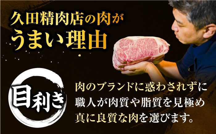 【全9回定期便】博多和牛100％！贅沢本格 手ごね ハンバーグ 10個＜久田精肉店＞那珂川市 [GDE046]