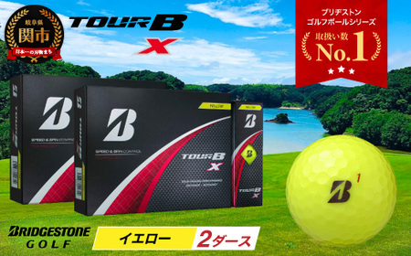 【2024年モデル】TOUR B X イエロー 2ダース ～ゴルフボール ブリヂストン ツアービー まとめ買い 大量～