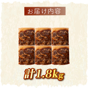 国産 豚 ハラミ 秘伝のタレ 味付け 1.8kg ( 300g×6パック )