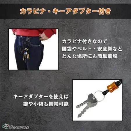 チャンピオンツール ビットホルダー 6色セット  カラビナ ビット収納 アルミ NO.BH-1【1622961】