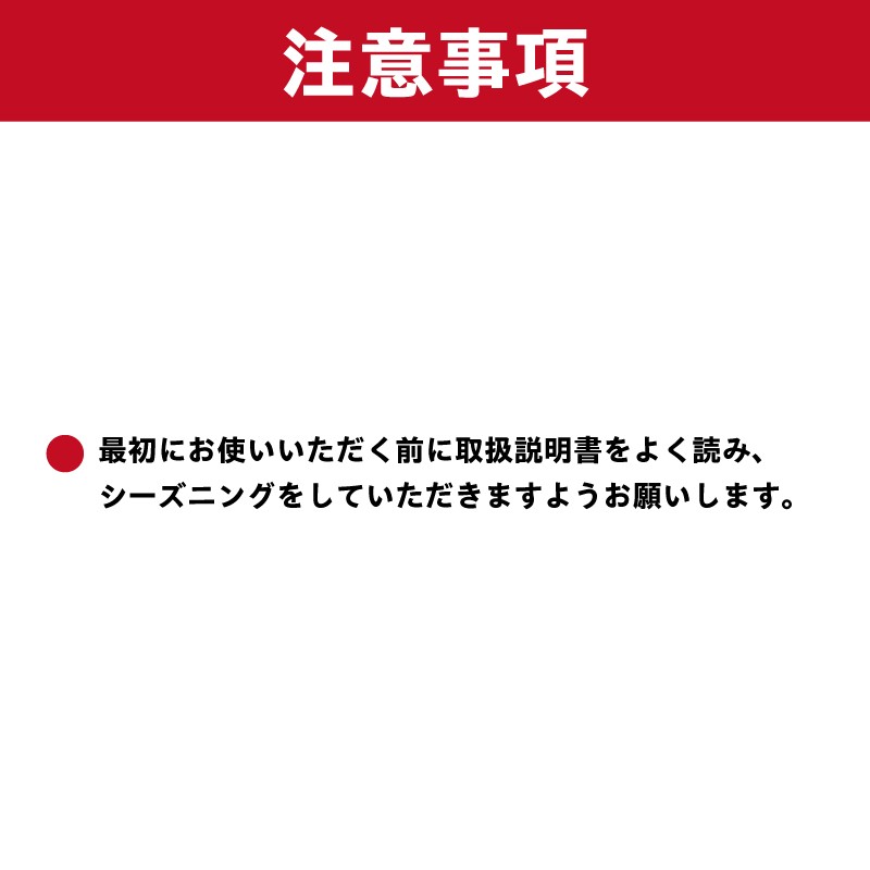 加熱時（こちらの画像は「ねこ」の場合です）
