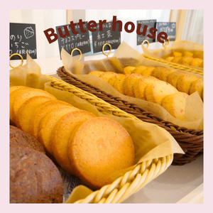 Butter houseオリジナル！ユニコーンクッキー缶（21枚入）(HR-3)