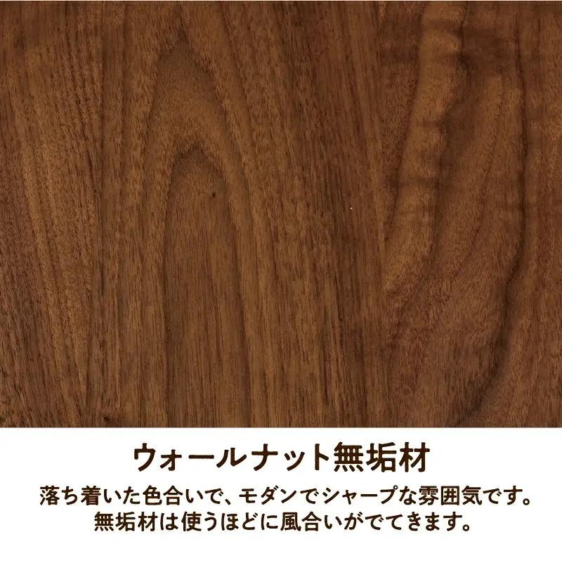 丸いサイドテーブル（ウォールナット）木製 サイドテーブル