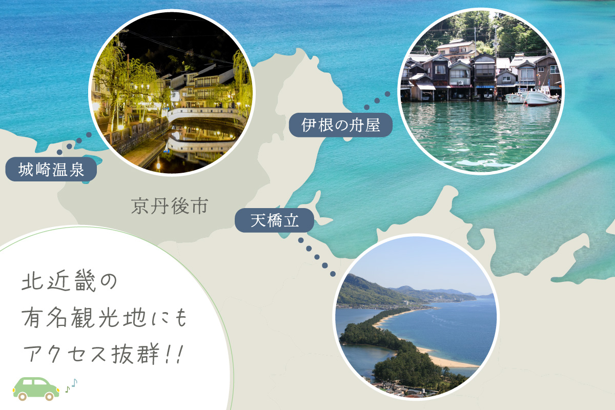 【京丹後市観光公社】京丹後宿泊クーポン　5枚（50,000円分）　GK00022